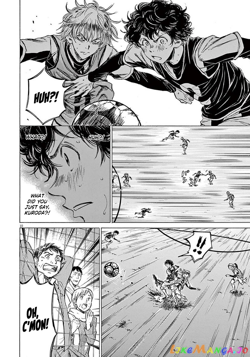 Ao Ashi, Chapter 32 image 10
